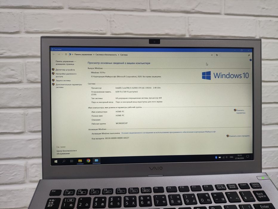 Sony Vaio Pro 13
