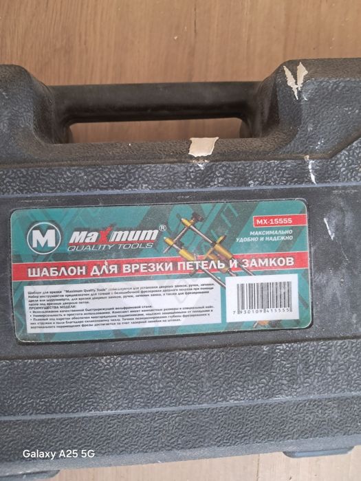 Продам новый инструмент