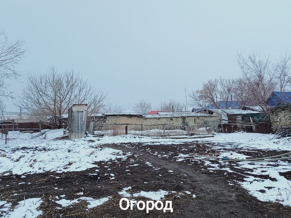 Срочно продам дом