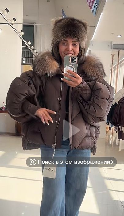 Куртка зимняя Max Mara