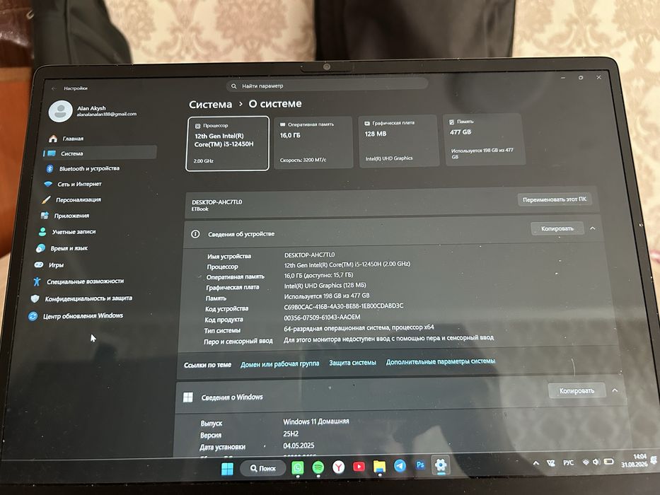 Acer Etbook e10 Для Работы