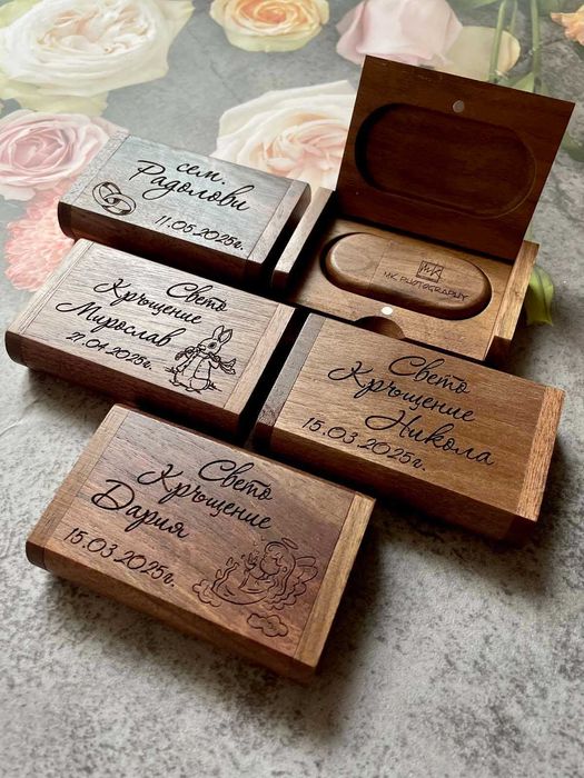 Гравирана флашка с кутия – подарък за специален повод