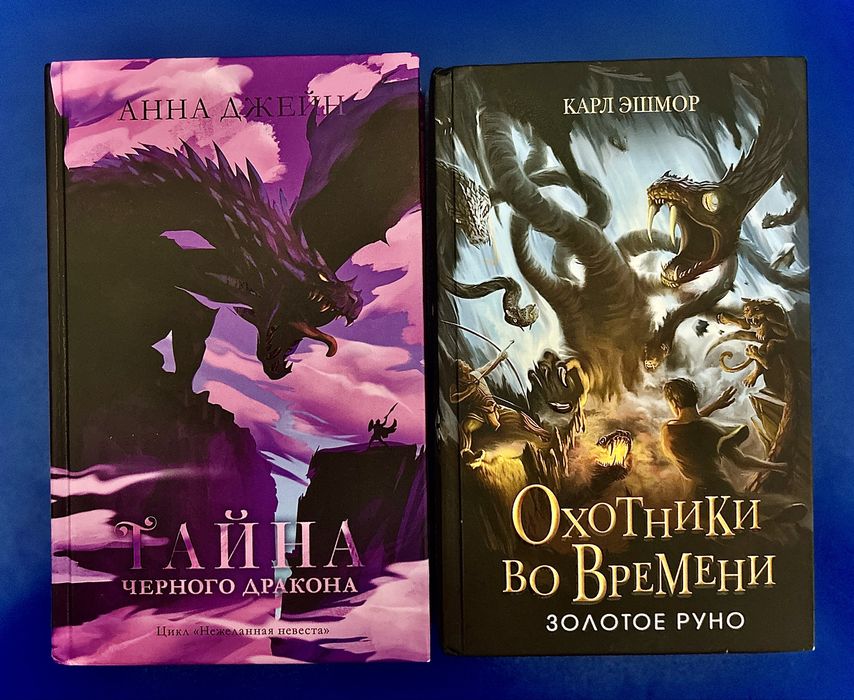 Книги - хорошие цены