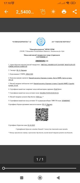 ТН ВЭД код олишга ва махаллий ишлаб чикарувчи сертификати олиб бераман
