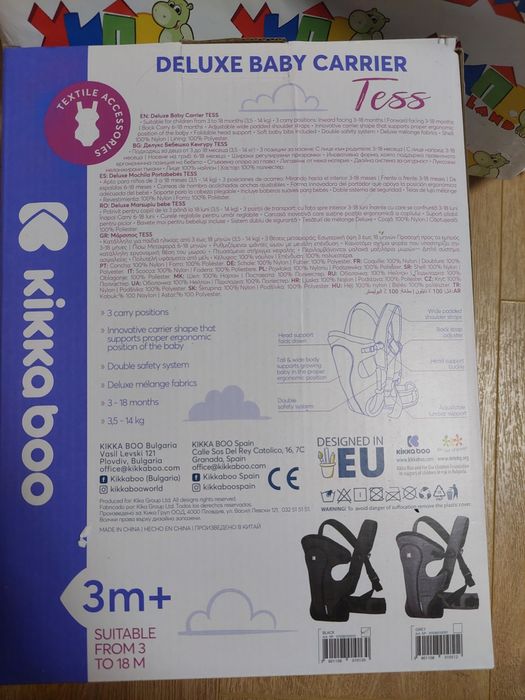 Кенгуру kikka boo