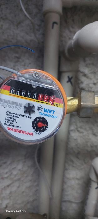 Поверка счетчика воды Алматы