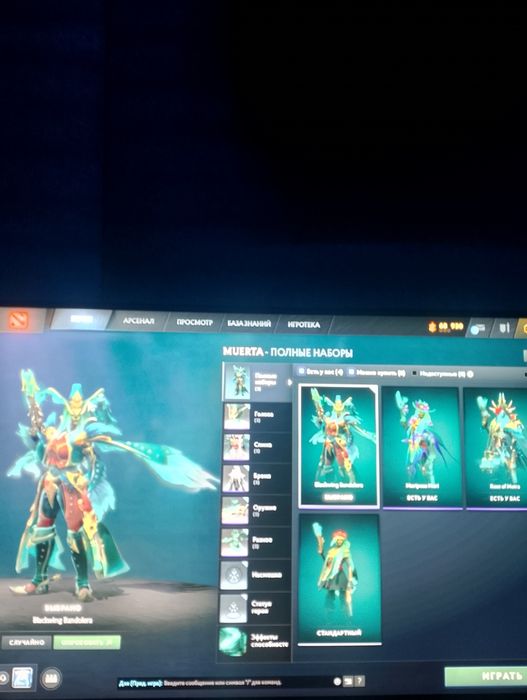 Продаётся акаунт дота 2