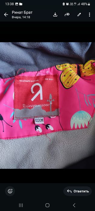 Продам зимние комбинезоны .