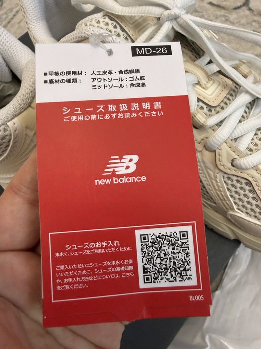 Кросовки new balance 740