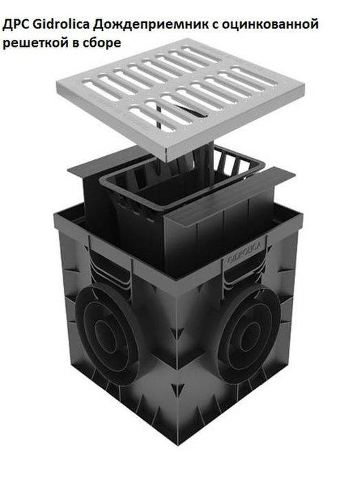 Дождиприйомник Россия 000 Steelot Люк