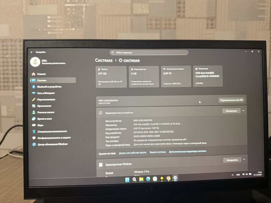 Игровой ноутбук Dell G15