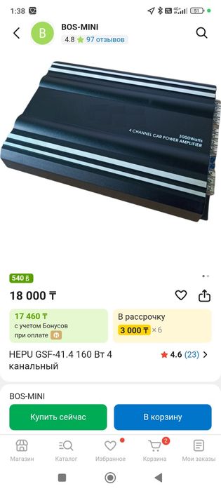 Продам усилитель б/у