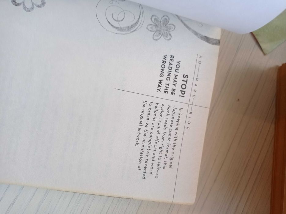 Ao haru ride- японска манга