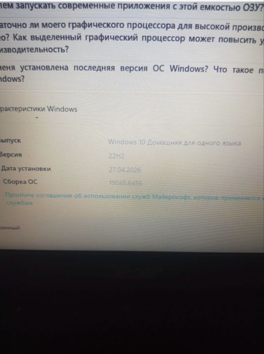 Ноутбук Acer Aspire E5-576G