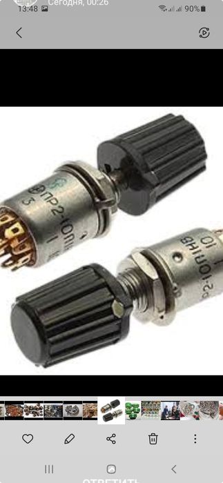 Радиодетали казахстан