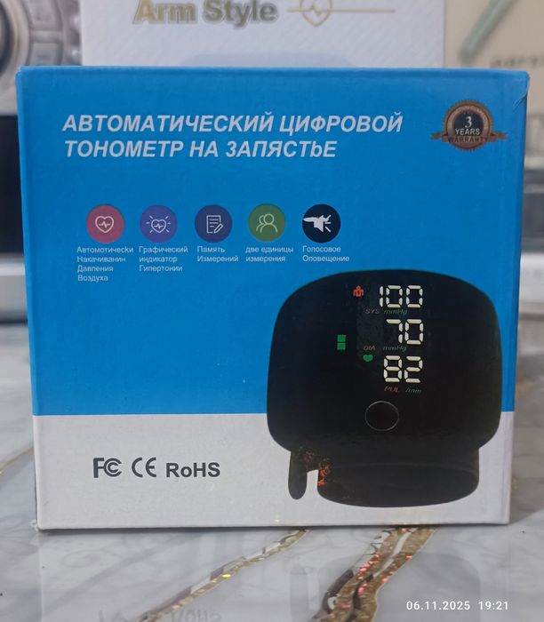 Продам тонометры