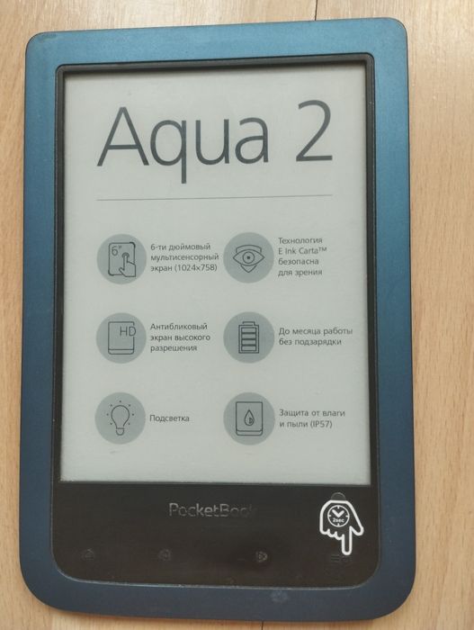 Продам электронную книгу