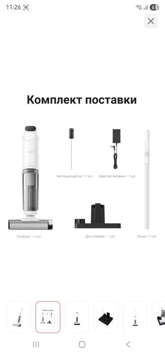 Пылесос TROUVER K10 белый