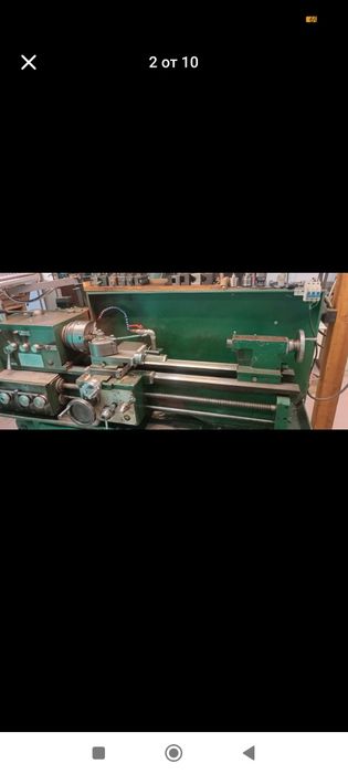 Струг С8М/C8M strug