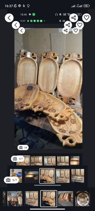 Астау для бешбармака