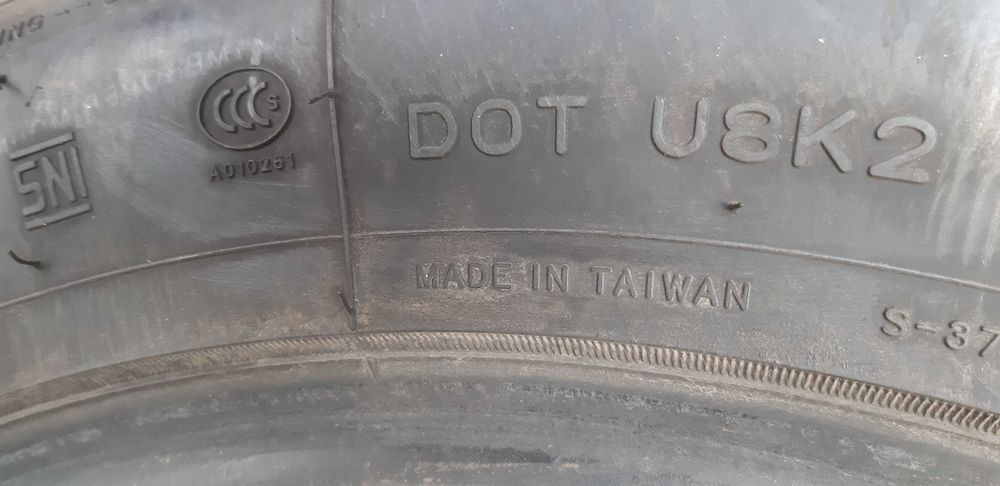 Шины летние  225/55 /17