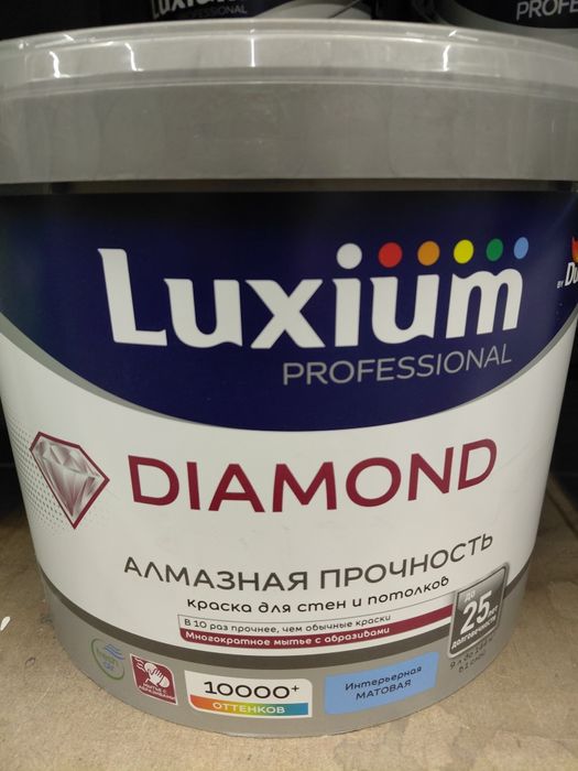Краска Luxium Diamond