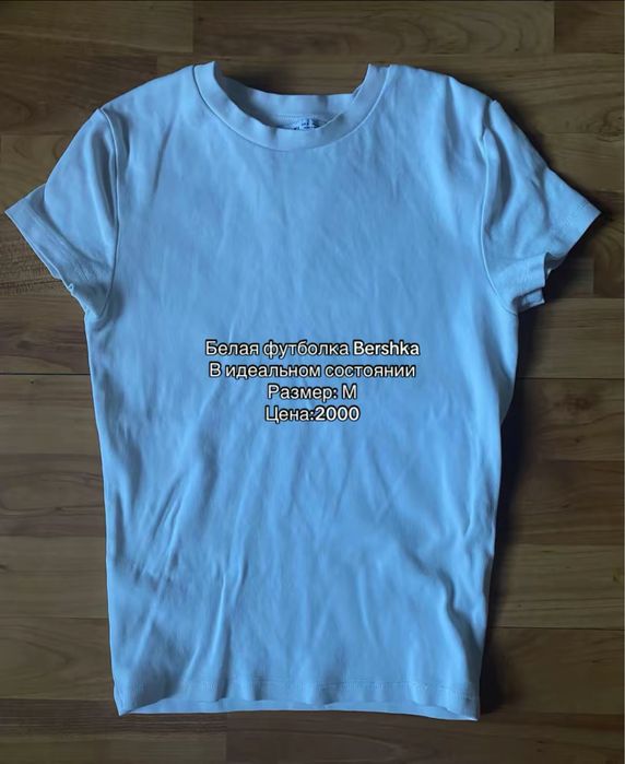 Женска одежда XS-S-M