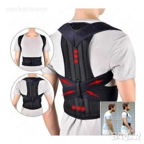 Ортопедичен колан за гърба и кръста с две метални пластини