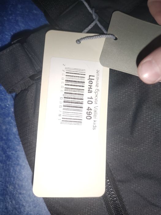 Продам зимние брюки новые