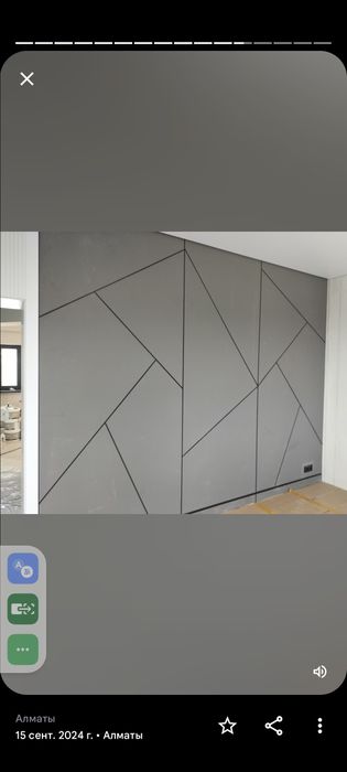 Маляр Алматы покраска стен