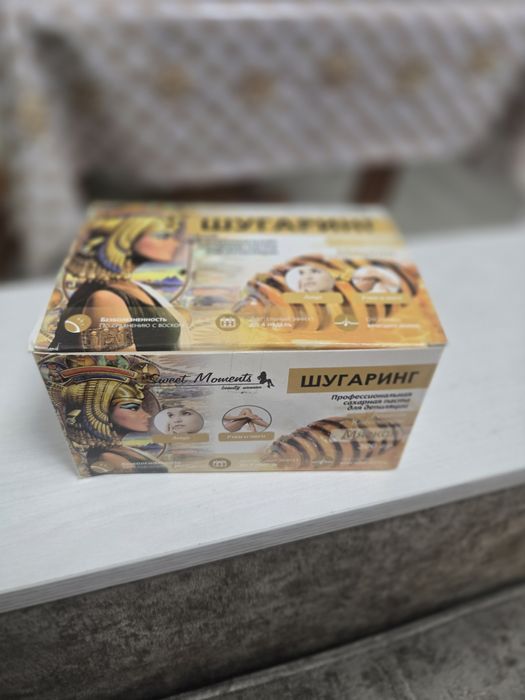 Для шугарин листи и две палочки