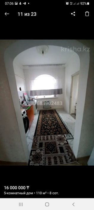 Продам дом в Фабричном