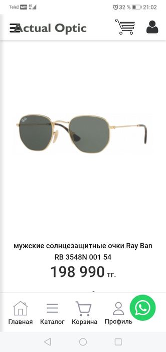 Продам очки Ray Ban