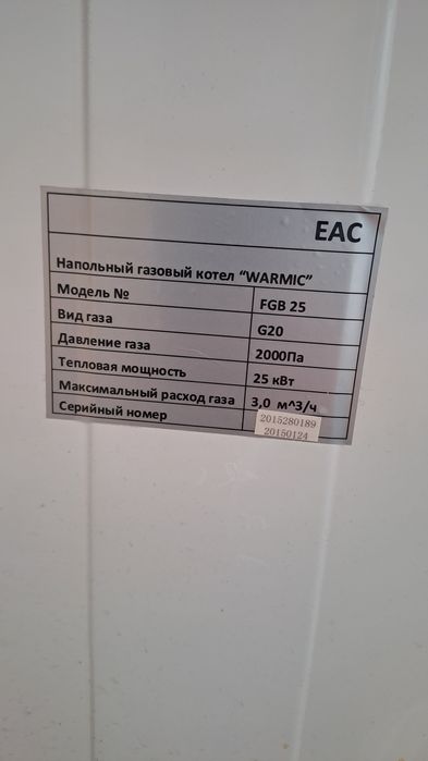 Котел нагрева воды