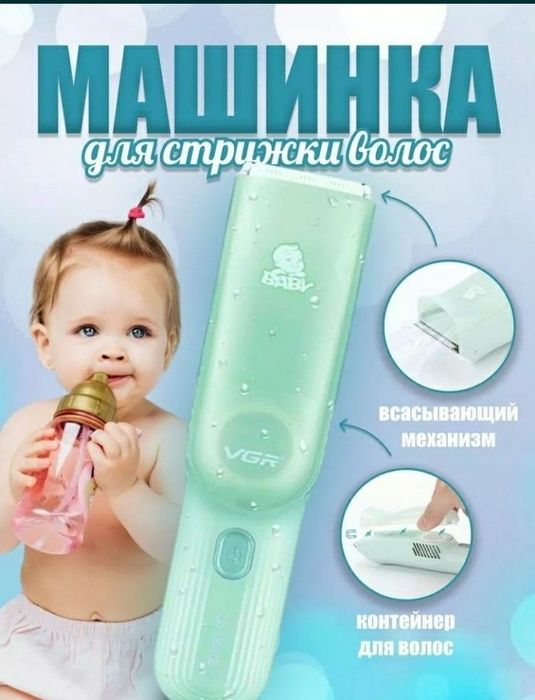 Болалар учун Паст овозли Машинка VGR155 chaqaloqlar uchun moshinka