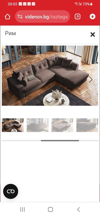 Продам диван в идеальном состоянии!