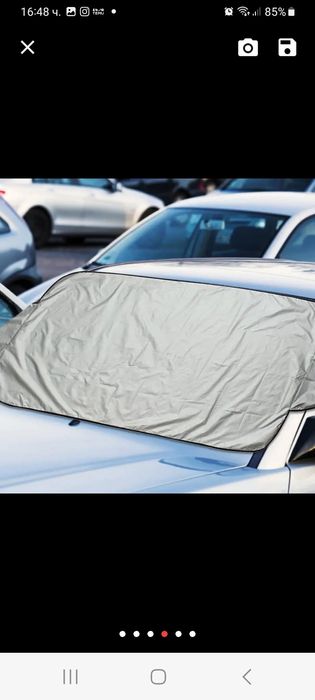 Покривало за предно стъкло