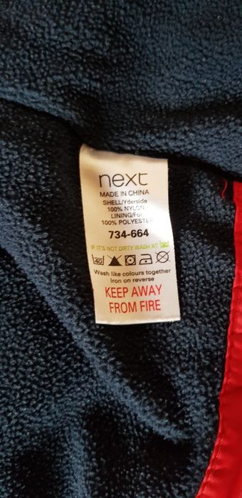 Грейка Next 2-3г.