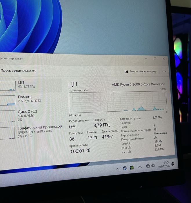 Игровой компьютер RTX 4060