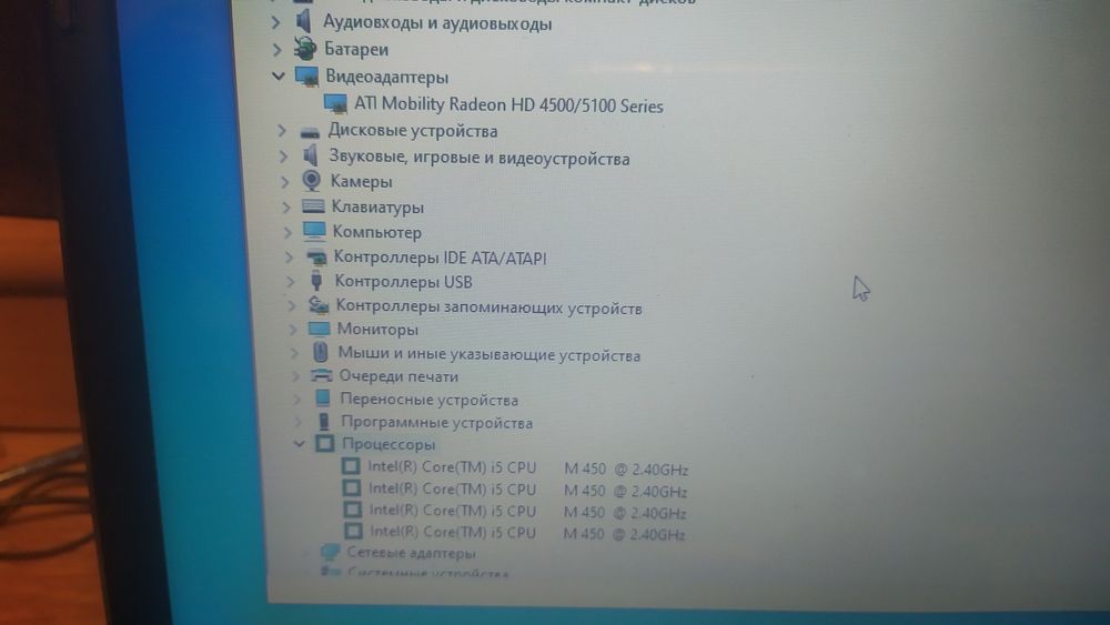 Ноутбук toshiba satellite core i5