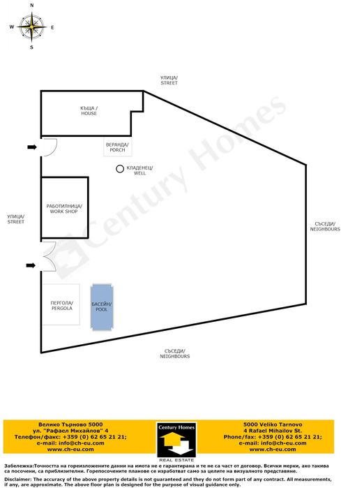 Продава се Къща в с. Горна Липница, Област Велико Търново - 120 кв.м за 510 €/кв.м - Снимка #23
