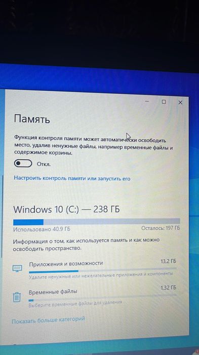 Продам ноутбук в хорошем состояни