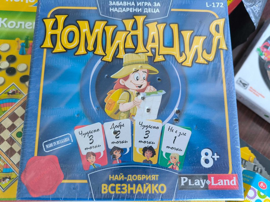образователни и занимателни игри за деца