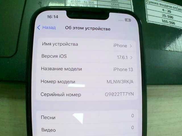 Apple  iPhone 13  128 Gb