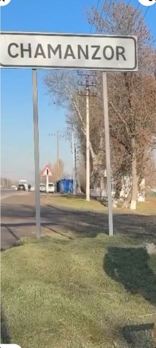 М 39 трасса Солнечный 20 соток земля