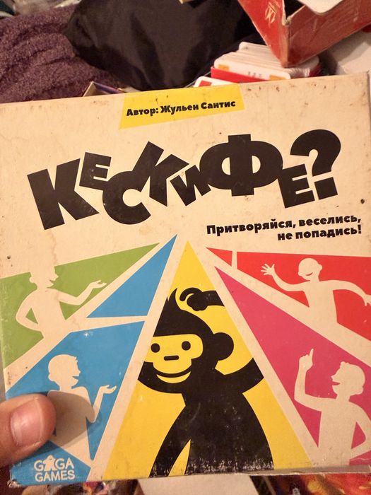 Продам настольные игры