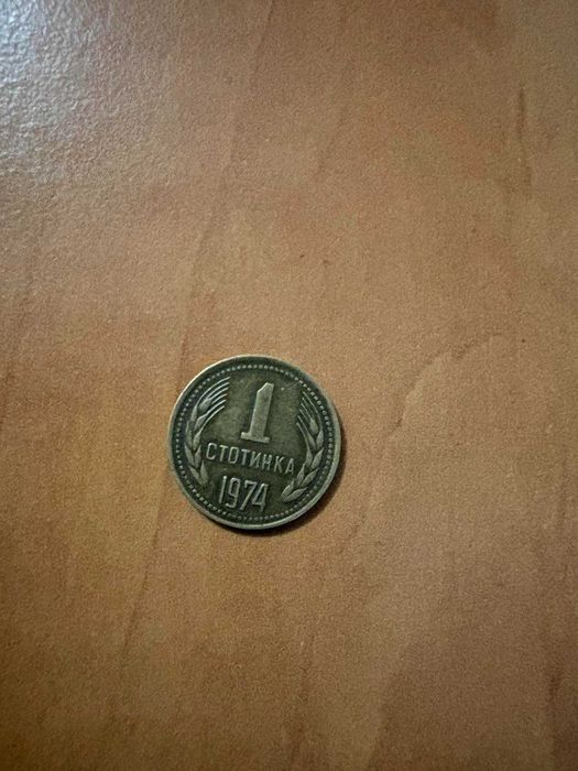 Колекционерска монета