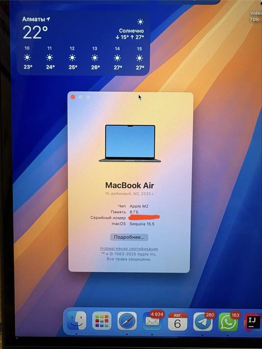 MacBook Air 15 m2 512гб