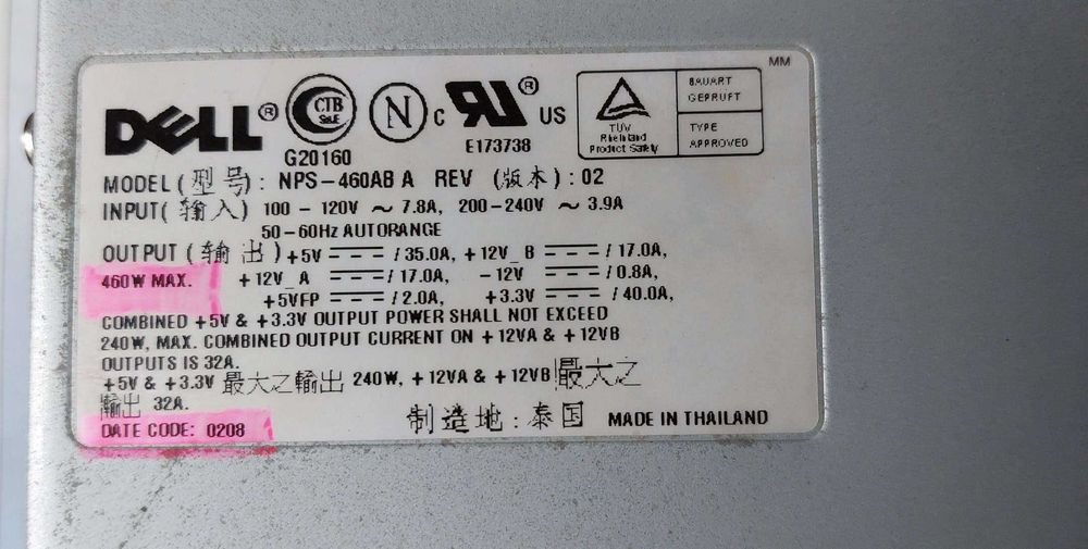 Sursa , alimentare - server Dell - 450 W