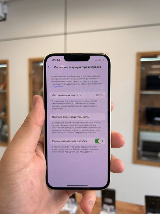 iPhone 13 128 Gb